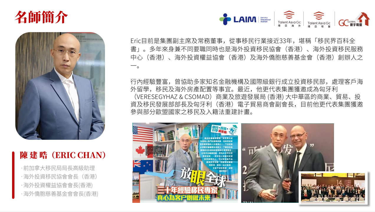 陈建皓