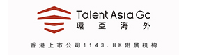 環亞海外控股
